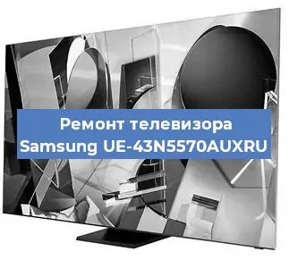 Замена процессора на телевизоре Samsung UE-43N5570AUXRU в Тюмени